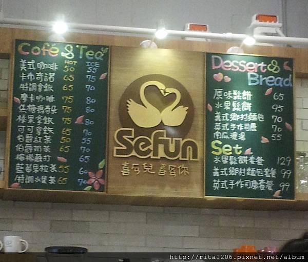 SEFUN CAFFE (4)