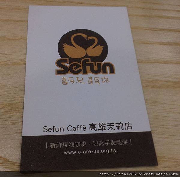 SEFUN CAFFE (10)