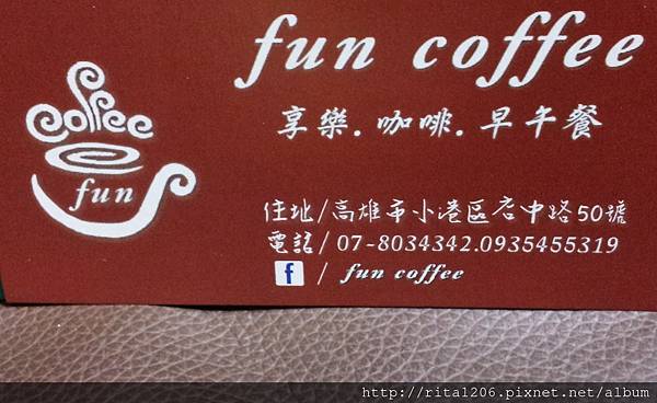 FUN COFFEE