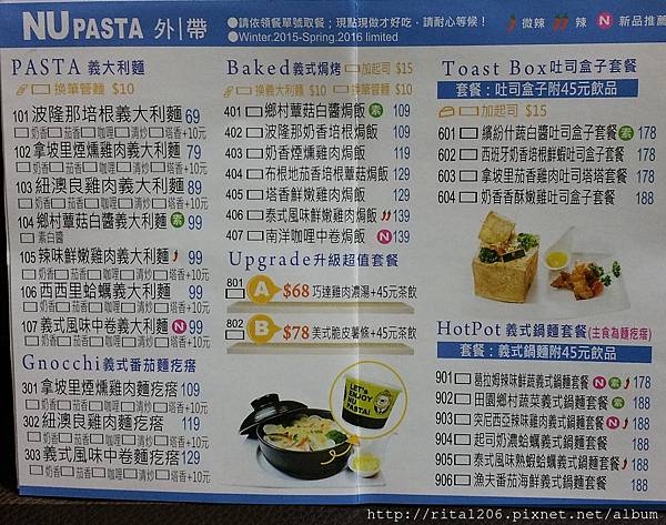 NU PASTA (2).jpg