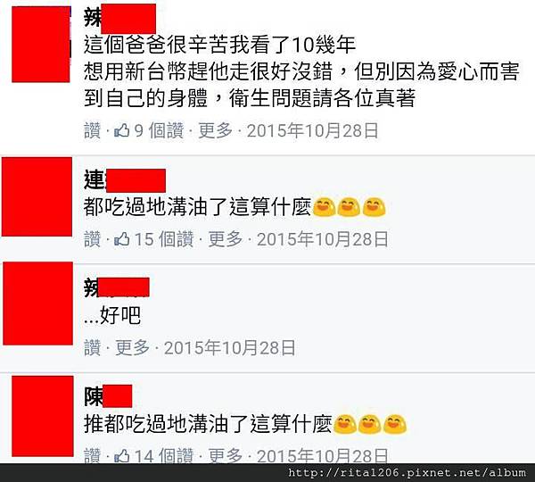 高雄單親雞蛋糕攤 (3).jpg