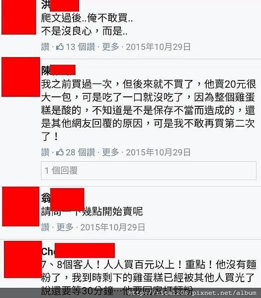 高雄單親雞蛋糕攤 (7).jpg