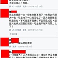 高雄單親雞蛋糕攤 (7).jpg