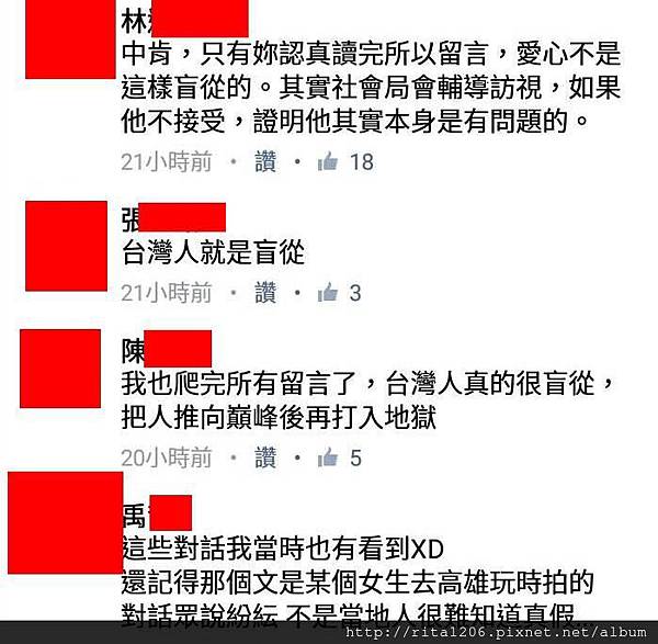 高雄單親雞蛋糕攤 (23).jpg