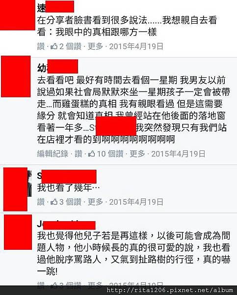 高雄單親雞蛋糕攤 (28).jpg