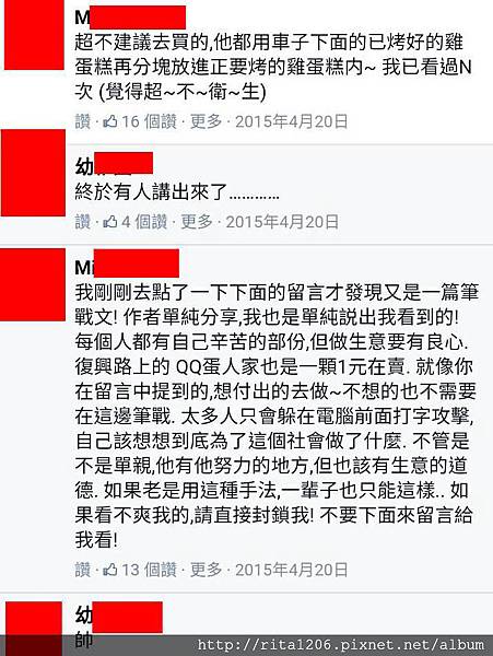 高雄單親雞蛋糕攤 (31).jpg