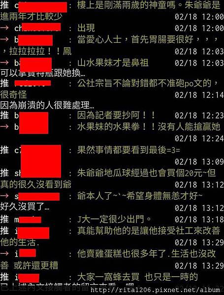 高雄單親雞蛋糕攤 (36).jpg