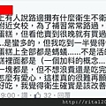 高雄單親雞蛋糕攤 (40).jpg