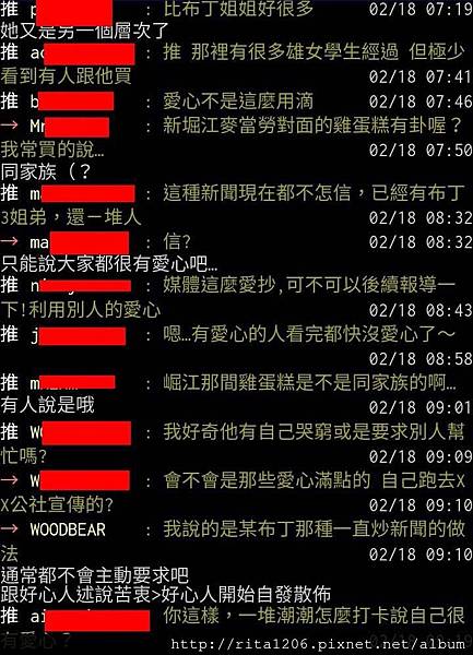 高雄單親雞蛋糕攤 (34).jpg