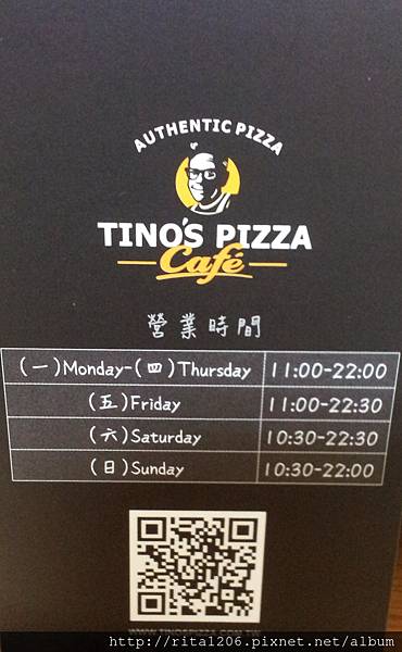 堤諾比薩 Tino%5Cs Pizza (3).jpg