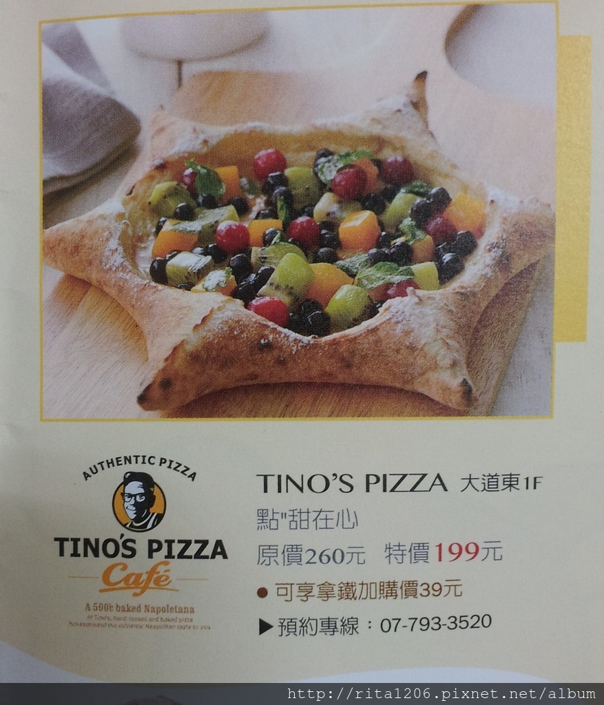 Tinos Pizza.jpg