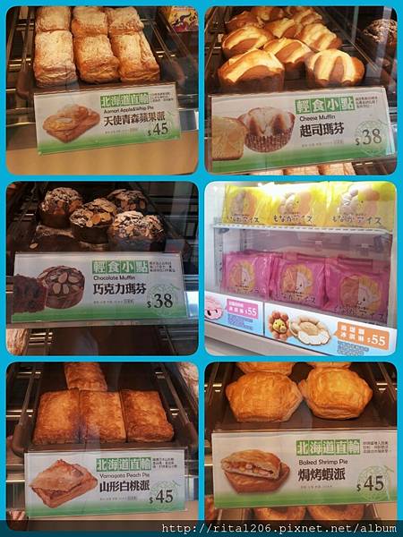 MisterDonut拉麵套餐 (2).jpg