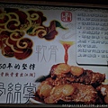 食代力量 (4).jpg