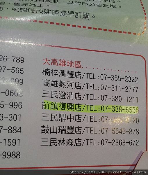 TEA%5CS原味 (3).jpg
