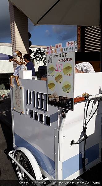 20180628川田手切冰淇淋 (1).jpg