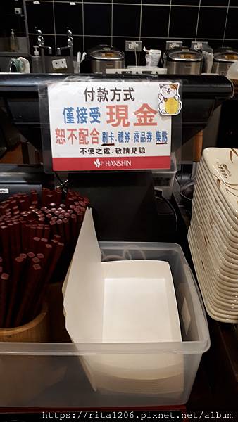 20181129丸亀製麵 漢神店 (10).jpg