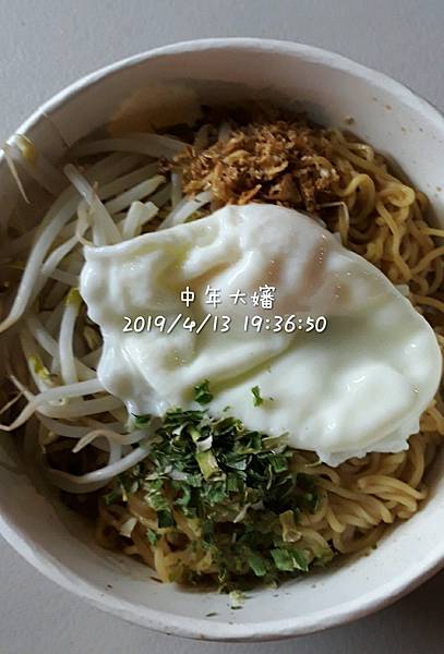 半熟拌麵 南洋風味 (4).jpg