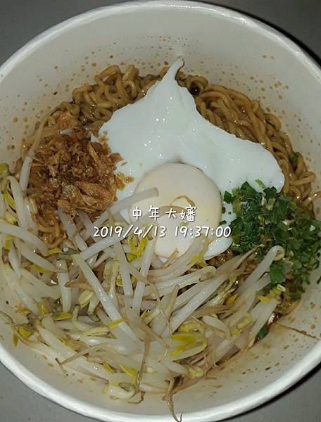 半熟拌麵 南洋風味 (5).jpg