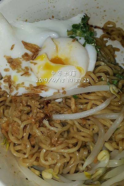 半熟拌麵 南洋風味 (6).jpg