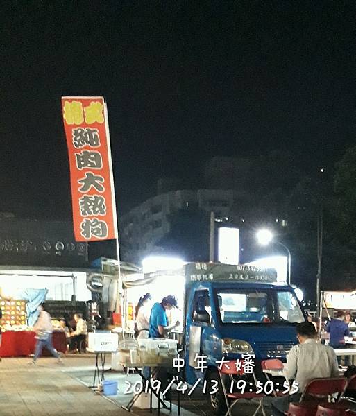 半熟拌麵 南洋風味 (8).jpg