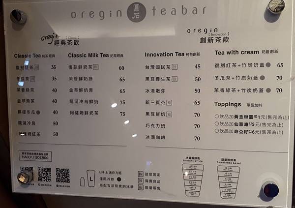 圓石 TEABAR (3).jpg