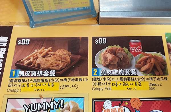 小港區 派克雞排 瑞塔的雜記本兼拉雞桶 痞客邦