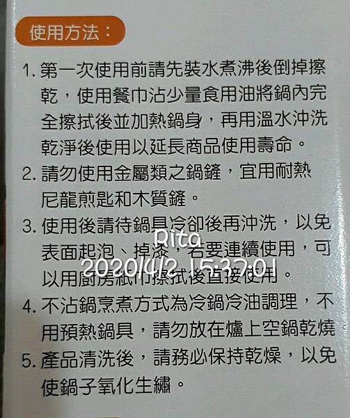 英國熊16公分單把不沾鍋 (5).jpg