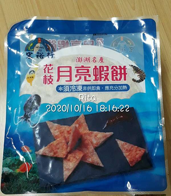 全聯商品 美味堂油雞 光州辣炒年糕 蒜蒜雞湯 宏裕行花枝月亮蝦餅 韓國釜山蔬菜四角魚板 金牌燒鴨 豉汁鳳爪 十三香雞翅 全聯商品 美味堂油雞 光州辣炒年糕 蒜蒜雞湯 宏裕行花枝月亮蝦餅 韓國釜山蔬菜四角魚板 金牌燒鴨 豉汁鳳爪 十三香雞翅