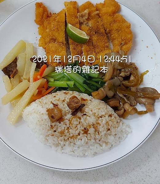 愛之味 (1).jpg