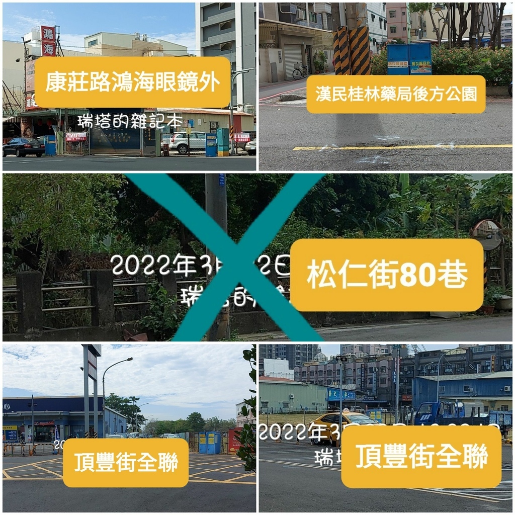 舊衣回收 (2).jpg