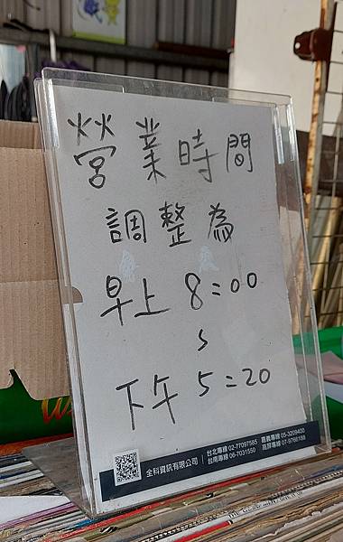 資源回收場換飲料錢(限小港區)跟便利商店資源回收抵購物金服務