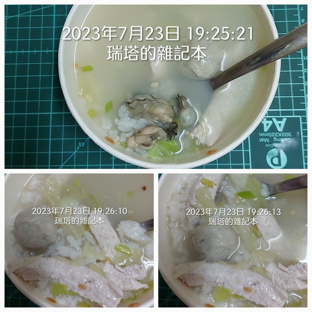 小港區～成台灣虱目魚專賣店(不知何時改名)