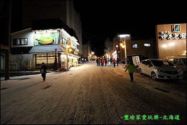 『日本北海道』住宿登別萬世閤/登別商店街/北海道親子飯店/北