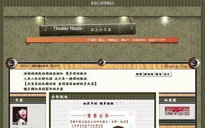 霝兒自製版型NO.13【Theater Room】.jpg