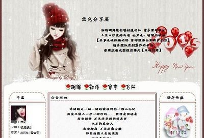 霝兒自製版型NO.44【新年快樂-女生版】.jpg