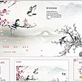 春歸鳥自啼 - 星兒的版型製作 No.80.jpg