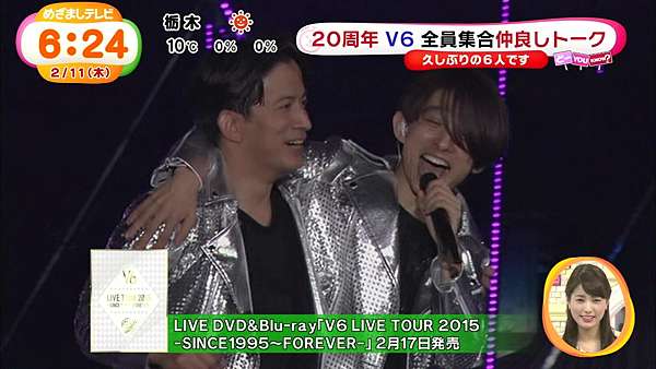 V6 周年live Tour Dvd 全員訪談新聞合集 ღfor Dream For Life To Travelღ 痞客邦 V6 周年live Tour Dvd 全員訪談新聞合集 ღfor Dream For Life To Travelღ 痞客邦