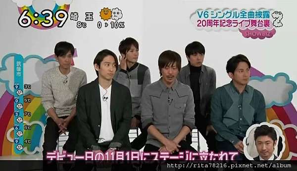 V6 周年live Tour Dvd 全員訪談新聞合集 ღfor Dream For Life To Travelღ 痞客邦