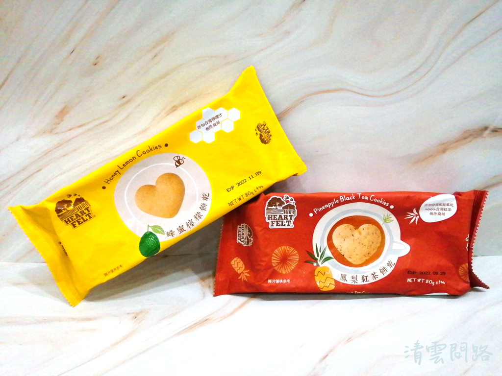 用心餅乾Heartfelt開箱｜鳳梨紅茶、蜂蜜檸檬口味｜PTT、Dcard