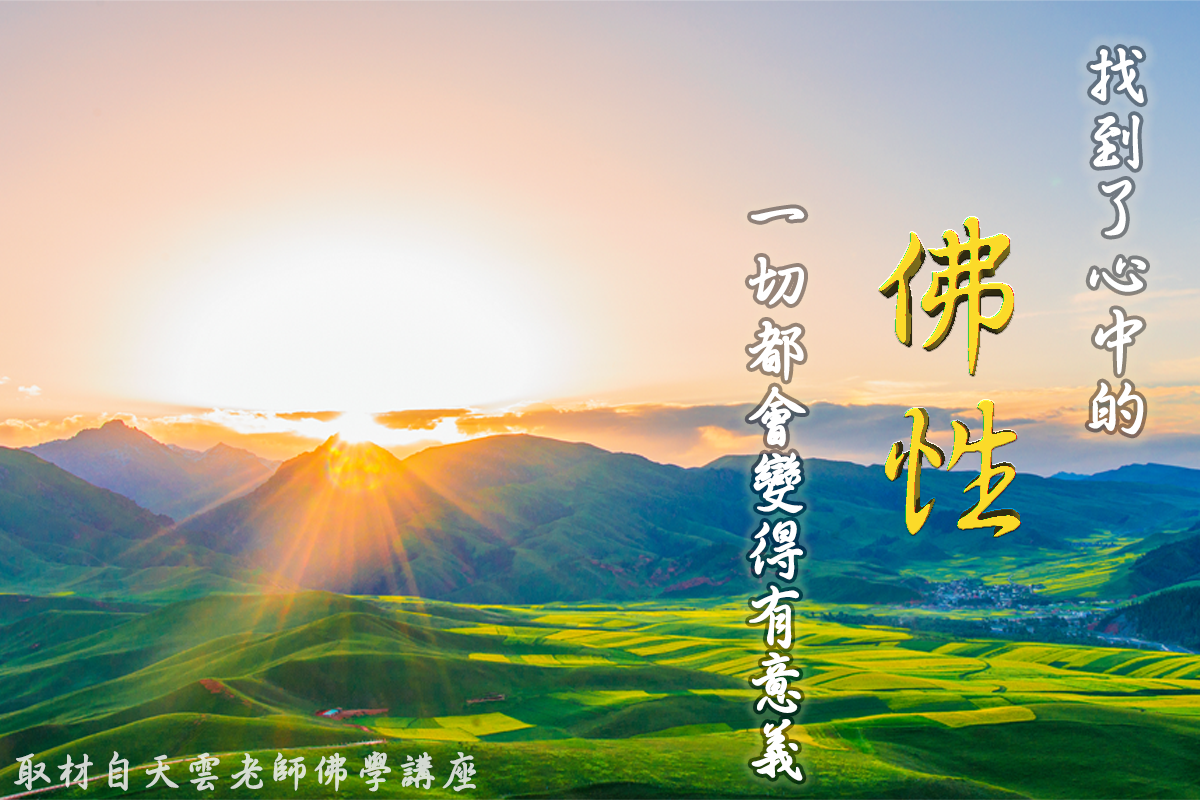 天界之舟金句01