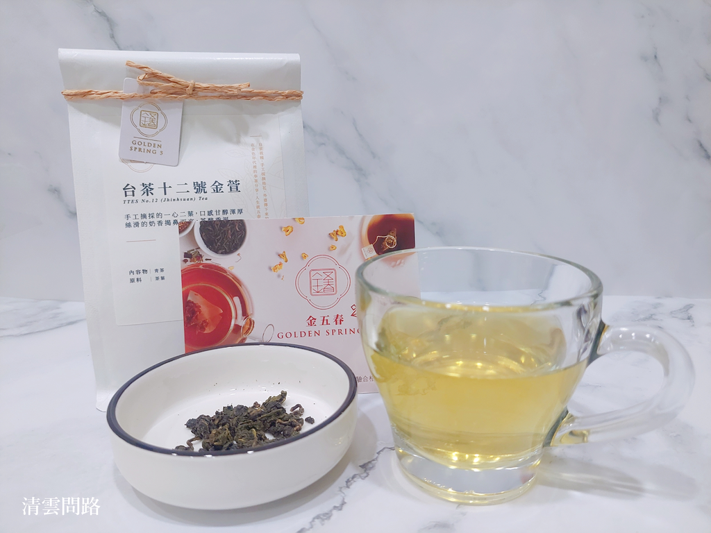 金五春職人茶｜金五春｜Golden Spring 5｜金五春茶包｜茶包推薦｜辦公室茶包推薦｜茶包推薦PTT、Dcard｜天界之舟行善濟世