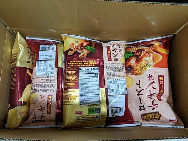 卡廸那波浪洋芋片和風海苔山葵+香烤雞汁(2).jpg