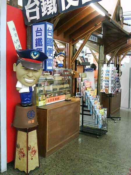 屏東火車站的商店