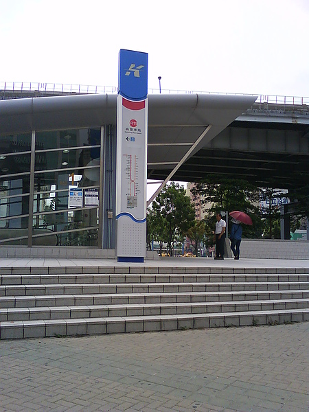 捷運-高雄車站站