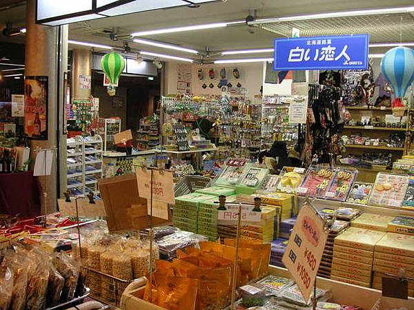 LOBBY附設的名產店