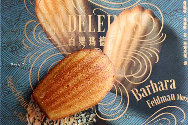 經典法式瑪德蓮 經典法式瑪德蓮