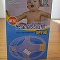 嬰兒安全浴網 $259 藍印子