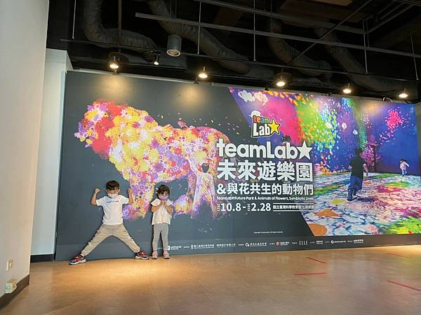 LINE_ALBUM_《teamLab未來遊樂園_與花共生的動物們》_211013_10