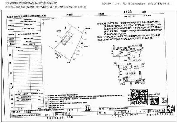 洲子洋 勤樸天悅極美三房 平面車位 魔豆租屋免費刊登