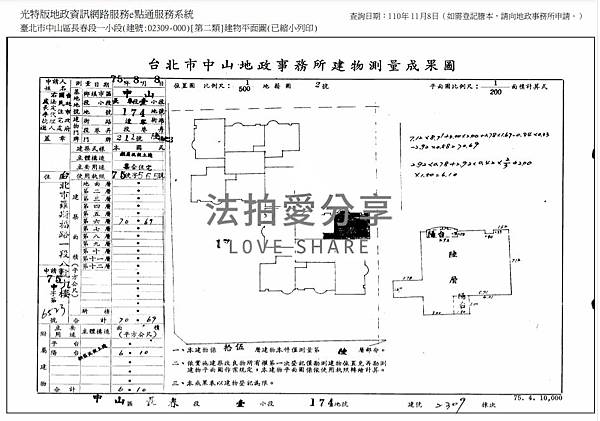 擷取01